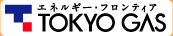 東京ガス